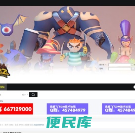 老飞飞