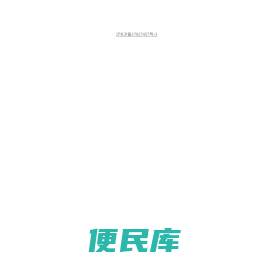 上海雨辰工程技术有限公司