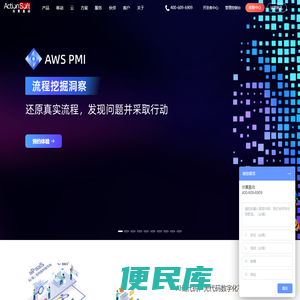 炎黄盈动