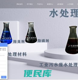 联系我们