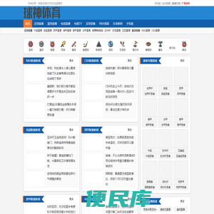 JRS低调看球