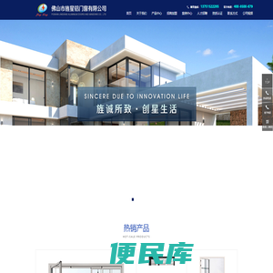 PT门厂家