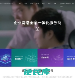 【官网】