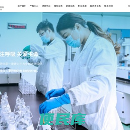 长风药业股份有限公司