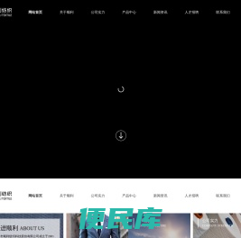 桐乡市顺利纺织科技股份有限公司