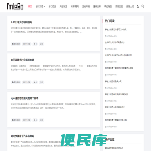 氪游网