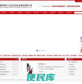 日东磁力钻