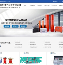 变压器直流电阻测试仪
