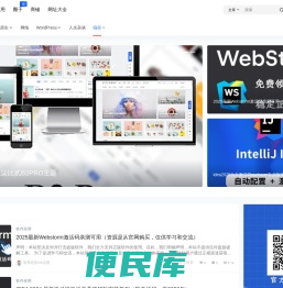 DevOps运维技术栈