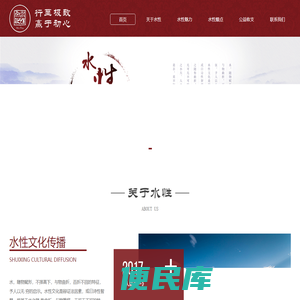 首页