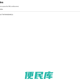 百强排行网