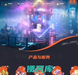 优希贝