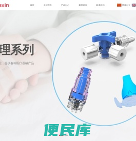 百合医疗科技（武汉）有限公司