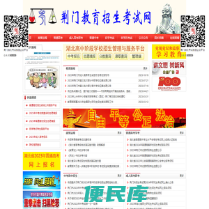 首页
