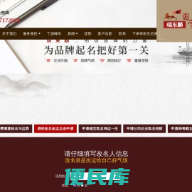 瑞东麟源于95年