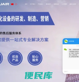 压缩热吸干机