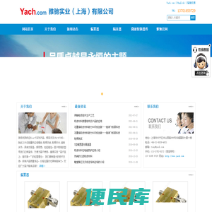 雅驰实业生产1Hz