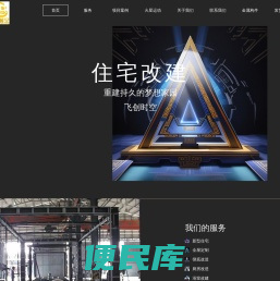 广东飞创时空金属实业有限公司