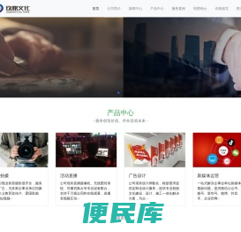 哈尔滨玖鼎文化传播有限责任公司
