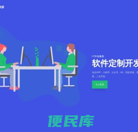 恰到数据