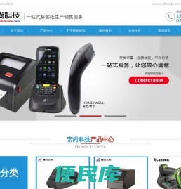 标签纸
