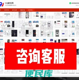 抖音解封专业团队