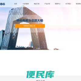 无锡茂泰特种门有限公司