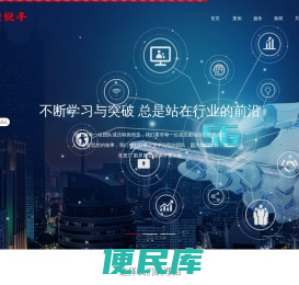 凌锐丰