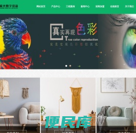 深圳紫极光UV彩印加工厂