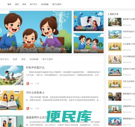 轴承网