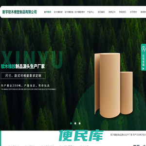 陕西软木橡胶垫定制