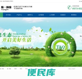 污泥烘干设备