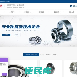 专业生产单向逆止器,单向离合器,超越离合器生产厂家