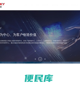 浙江耀阳新材料科技有限公司