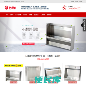 学校不锈钢小便池,公共厕所成品不锈钢小便池,公厕男不锈钢小便池尺寸
