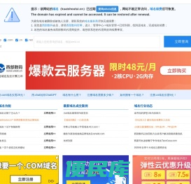 快手推广合伙人怎么开通