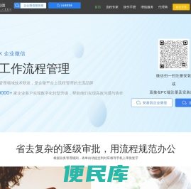 移步到微