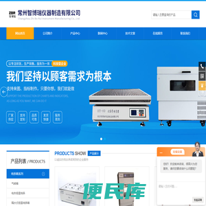 分液漏斗垂直多用振荡器,超级循环高温油浴锅,大功率多头数显恒温搅拌器