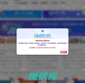 梦楠分享
