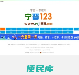 【榆社吧】榆社综合性便民信息平台！