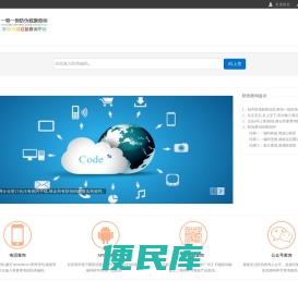 一物一码防伪数据查询
