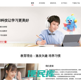 乐读