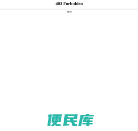 绝缘胶带