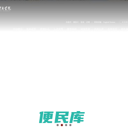 武汉体育学院