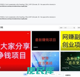 我要分享网