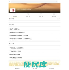 水磨拉丝机