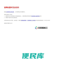 虹博基因
