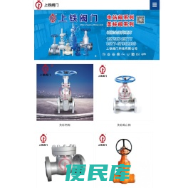 美标闸阀,美标止回阀,美标截止阀,美标电站阀