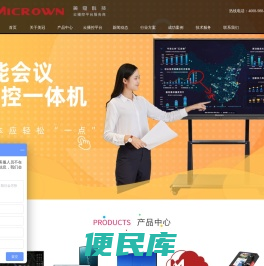 美冠(北京)科技有限公司