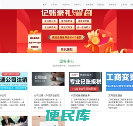 深圳市恒森汇企业管理有限公司